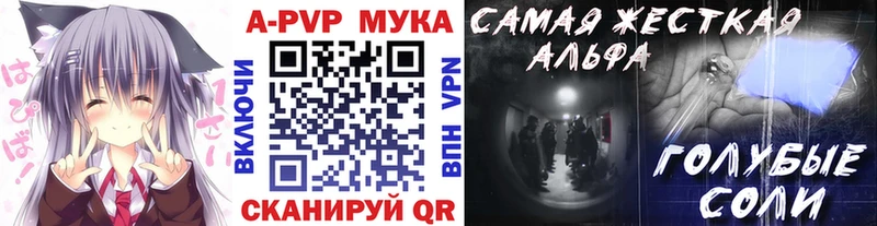 Как найти закладки Чебоксары Канабис  АМФЕТАМИН  ГАШИШ 