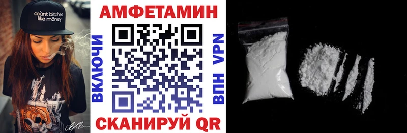 АМФ Premium  купить закладку  KRAKEN   Чебоксары 