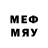 Метадон кристалл Menk Wersov