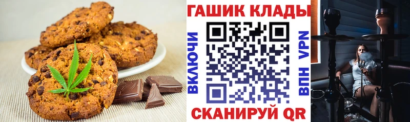 Еда ТГК конопля даркнет какой сайт Чебоксары