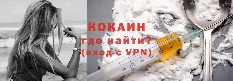 COCAIN VHQ  Чебоксары 