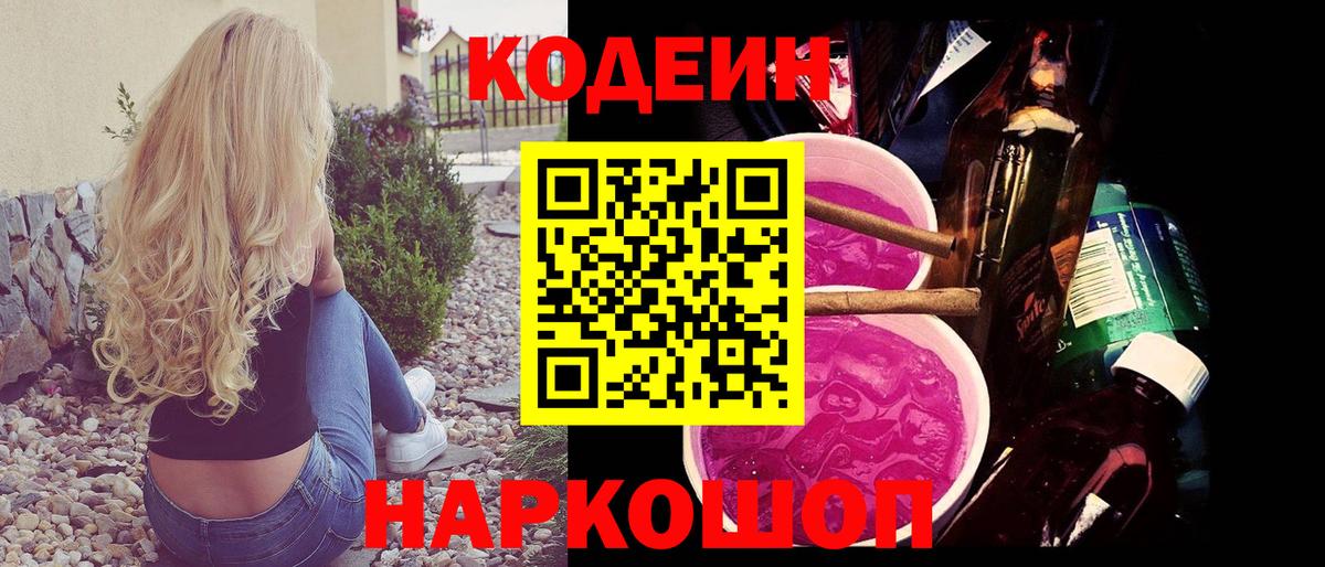 ТГК  Вход с VPN  ГАШ  Чебоксары  МЕФ   Гашиш  КОКАИН 