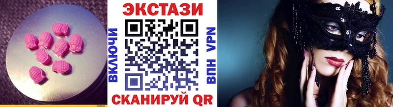 MEGA маркетплейс  Чебоксары  ЭКСТАЗИ mix 