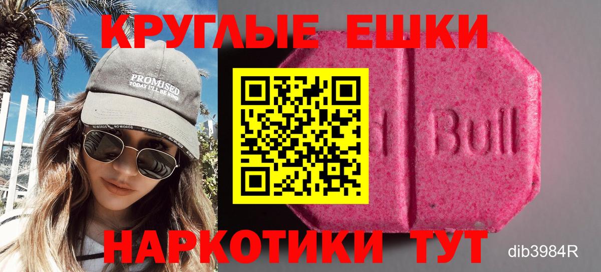 Экстази Punisher Чебоксары
