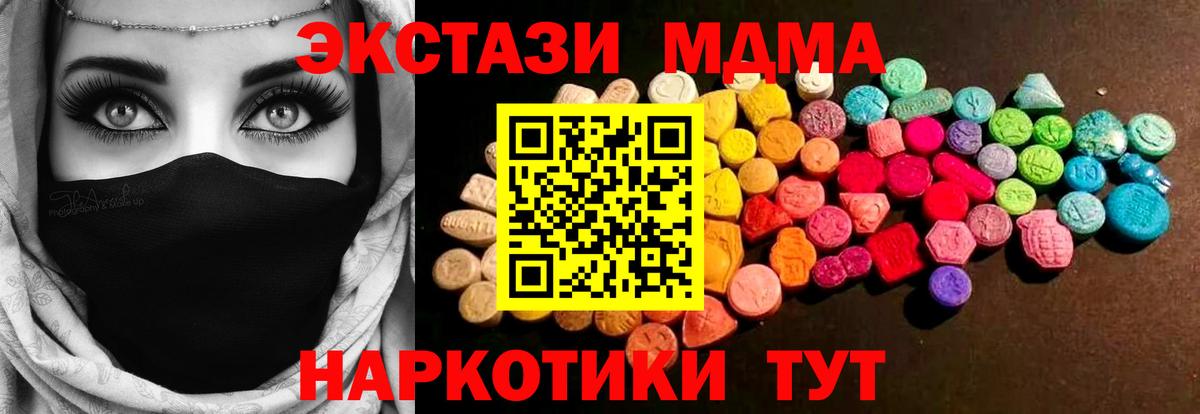 ЭКСТАЗИ VHQ  Чебоксары  Экстази  купить наркотики сайты  Ecstasy louis Vuitton 