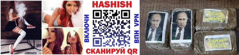 Гашиш гашик  Чебоксары 