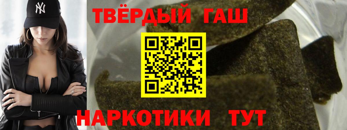 Гашиш AMNESIA HAZE  ГАШ  Чебоксары  Гашиш Изолятор 