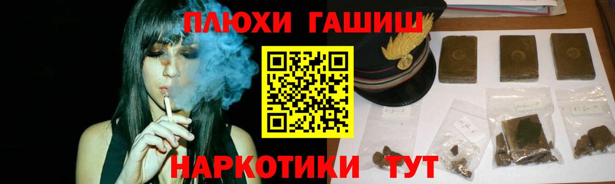 ГАШ  Вход с VPN  Чебоксары  ГАШИШ ice o lator 