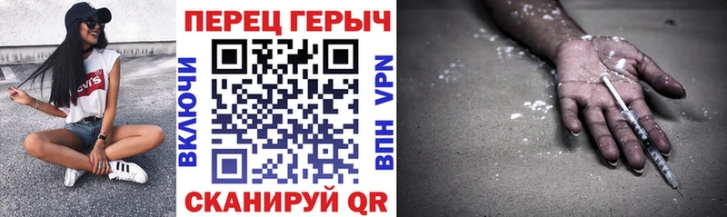 ГЕРОИН белый Чебоксары