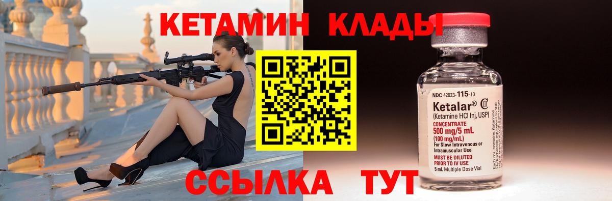Кетамин VHQ  Вход с VPN  mega зеркало  КЕТАМИН VHQ  Чебоксары 