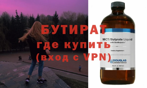 каннабис Осинники