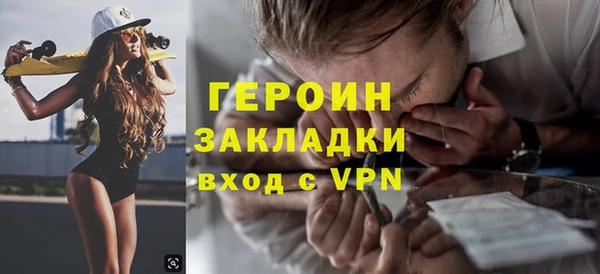 меф VHQ Осташков