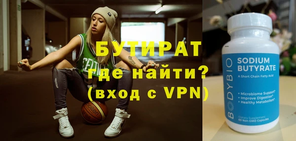 каннабис Осинники