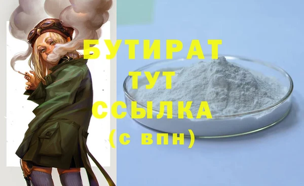 прущие крисы Нязепетровск