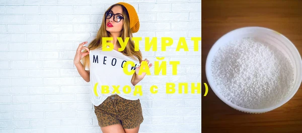 каннабис Осинники