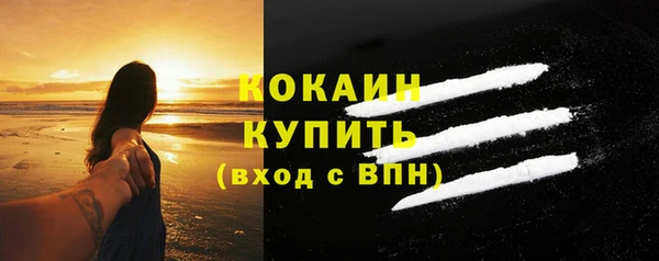 меф VHQ Осташков