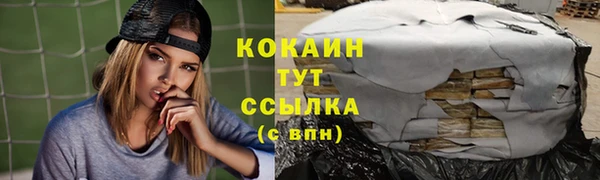 каннабис Осинники