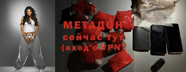 мескалин Няндома