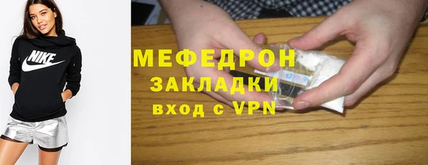 мескалин Няндома