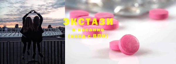 MDMA Premium VHQ Верхний Тагил