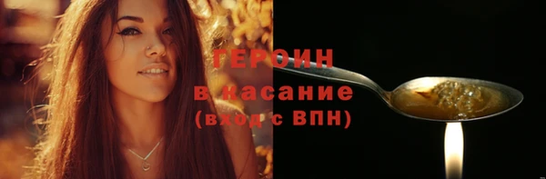 мескалин Няндома
