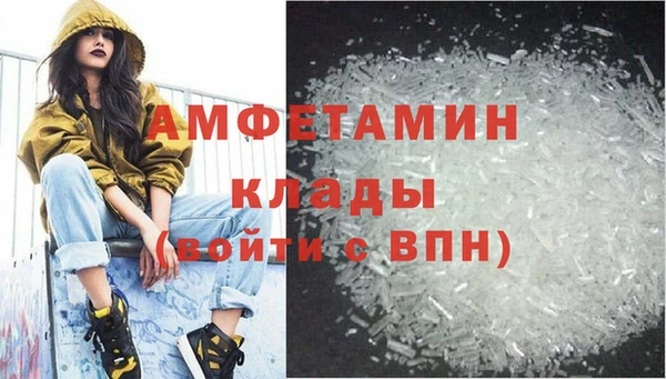 прущие грибы Нягань