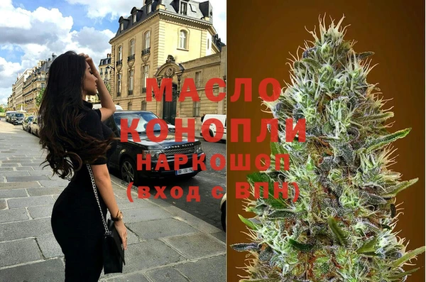 мескалин Няндома