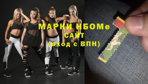меф VHQ Осташков