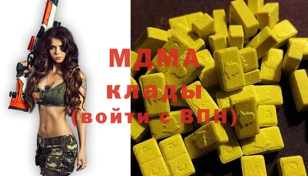 MDMA Premium VHQ Верхний Тагил