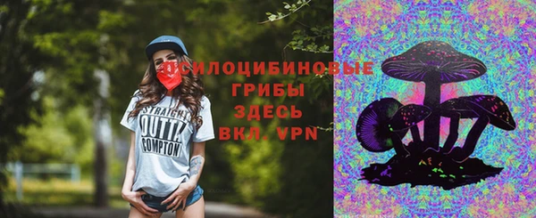 каннабис Осинники