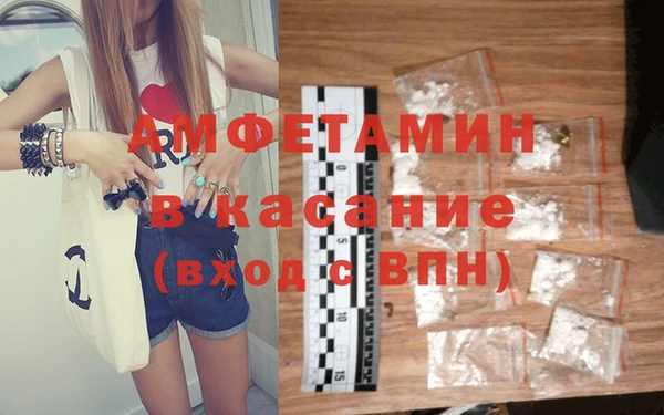 прущие грибы Нягань