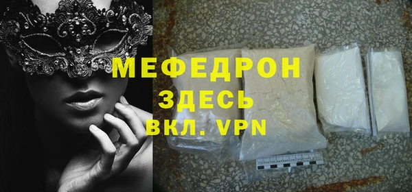 прущие грибы Нягань