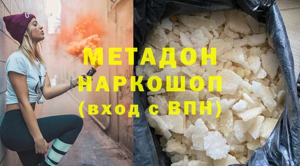 каннабис Осинники