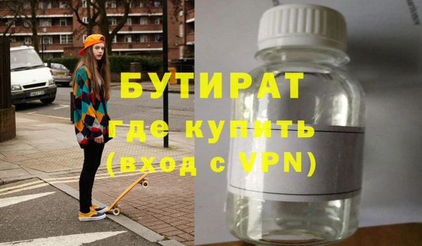 прущие грибы Нягань