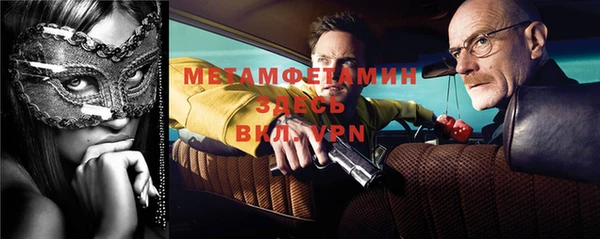 меф VHQ Осташков
