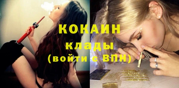 меф VHQ Осташков