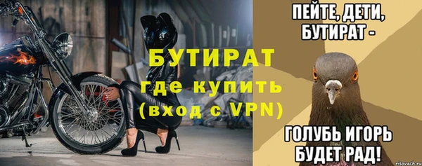 мескалин Няндома