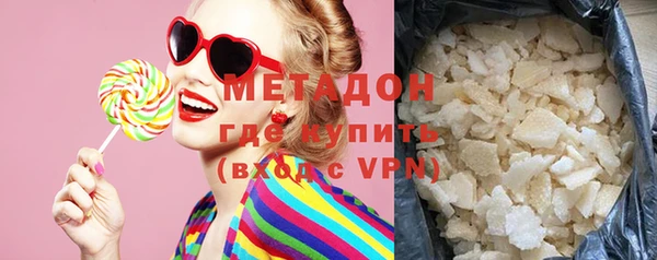 мескалин Няндома