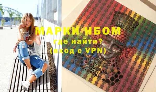 меф VHQ Осташков