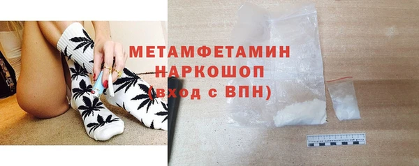 мескалин Няндома