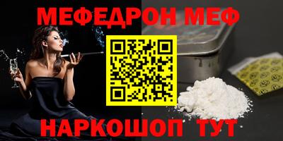марки nbome Волжский