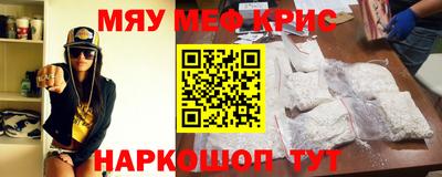 прущая мука Волжск