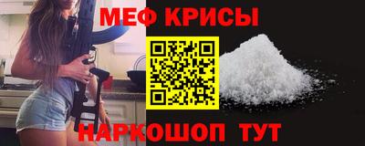 винт Волгодонск