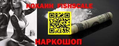 ГАЛЛЮЦИНОГЕННЫЕ ГРИБЫ Волгодонск