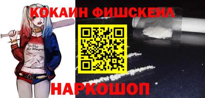 винт Волгодонск