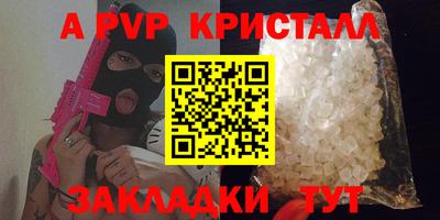 марки nbome Волжский