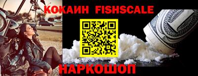винт Волгодонск