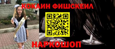 спайс Волжский