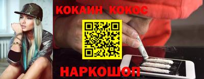 марки nbome Волжский