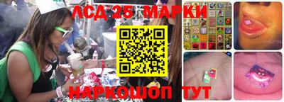 ГАЛЛЮЦИНОГЕННЫЕ ГРИБЫ Волгодонск